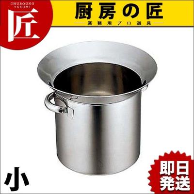 業務用プロ道具 厨房の匠 - 油切り寸胴・カス入れ｜Yahoo!ショッピング