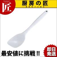 シリコン キッチンスプーン（takumi） | 業務用プロ道具 厨房の匠