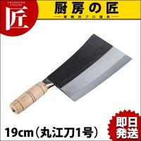 陳枝記 クァンコンチョッパー九江刀1号 (N)（takumi） | 業務用プロ道具 厨房の匠