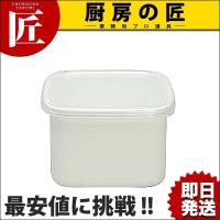 White Seriesスクウェア Mシール蓋付 WS-M (N)（takumi） | 業務用プロ道具 厨房の匠