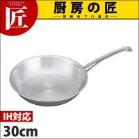 キングフロン ノーメイク フライパン (浅型) 30cm (N) IH対応（takumi） | 業務用プロ道具 厨房の匠