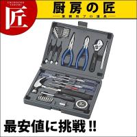 ブック型工具セット BK-31 (N)（takumi） | 業務用プロ道具 厨房の匠