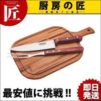 カッティングボード3pc (N)（takumi） | 業務用プロ道具 厨房の匠