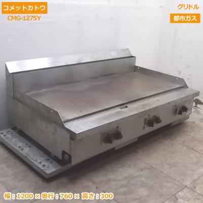 得値厨房 - グリドル(鉄板)|Yahoo!ショッピング 得値厨房 - グリドル(鉄板)|Yahoo!ショッピング