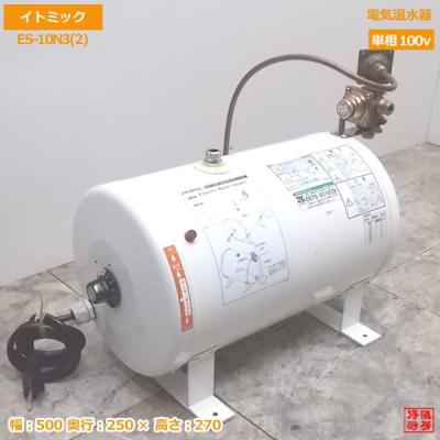 得値厨房 - 湯沸かし器・給湯器|Yahoo!ショッピング 得値厨房 - 湯沸かし器・給湯器|Yahoo!ショッピング