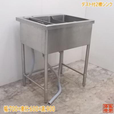 得値厨房 - 2槽シンク|Yahoo!ショッピング 得値厨房 - 2槽シンク|Yahoo!ショッピング