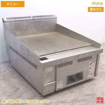 得値厨房 - グリドル(鉄板)|Yahoo!ショッピング 得値厨房 - グリドル(鉄板)|Yahoo!ショッピング