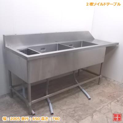得値厨房 - 2槽シンク|Yahoo!ショッピング 得値厨房 - 2槽シンク|Yahoo!ショッピング