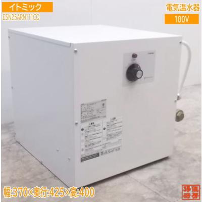 得値厨房 - 湯沸かし器・給湯器|Yahoo!ショッピング 得値厨房 - 湯沸かし器・給湯器|Yahoo!ショッピング