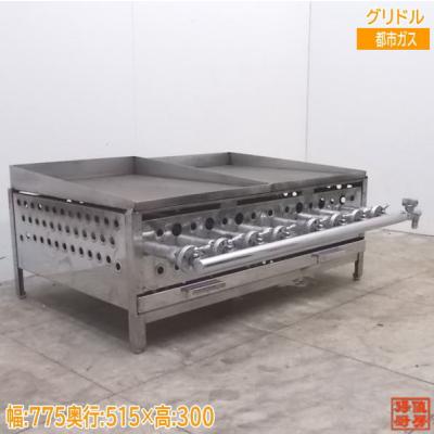 得値厨房 - グリドル(鉄板)|Yahoo!ショッピング 得値厨房 - グリドル(鉄板)|Yahoo!ショッピング