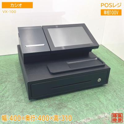 得値厨房 - 中古厨房機器|Yahoo!ショッピング 得値厨房 - 中古厨房機器|Yahoo!ショッピング