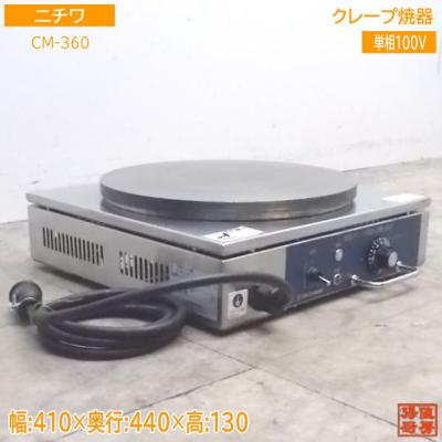 得値厨房 - グリドル(鉄板)|Yahoo!ショッピング 得値厨房 - グリドル(鉄板)|Yahoo!ショッピング