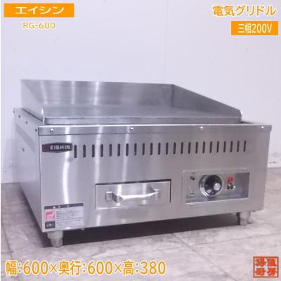 得値厨房 - グリドル(鉄板)|Yahoo!ショッピング 得値厨房 - グリドル(鉄板)|Yahoo!ショッピング