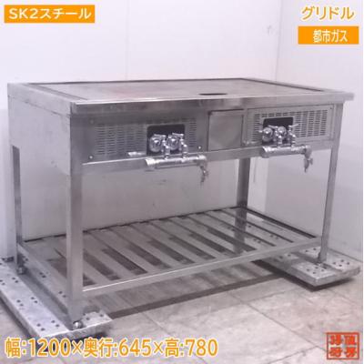 得値厨房 - グリドル(鉄板)|Yahoo!ショッピング 得値厨房 - グリドル(鉄板)|Yahoo!ショッピング
