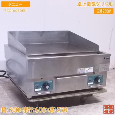 得値厨房 - グリドル(鉄板)|Yahoo!ショッピング 得値厨房 - グリドル(鉄板)|Yahoo!ショッピング