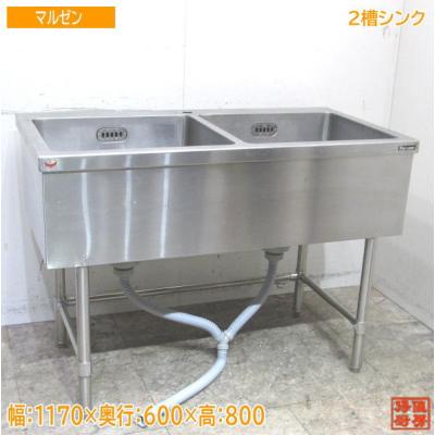 得値厨房 - 2槽シンク|Yahoo!ショッピング 得値厨房 - 2槽シンク|Yahoo!ショッピング