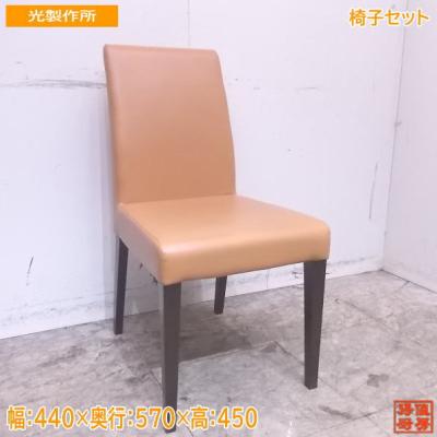 得値厨房 - イス|Yahoo!ショッピング 得値厨房 - イス|Yahoo!ショッピング