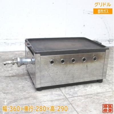 得値厨房 - グリドル(鉄板)|Yahoo!ショッピング 得値厨房 - グリドル(鉄板)|Yahoo!ショッピング