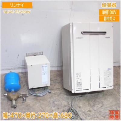 得値厨房 - 湯沸かし器・給湯器|Yahoo!ショッピング 得値厨房 - 湯沸かし器・給湯器|Yahoo!ショッピング