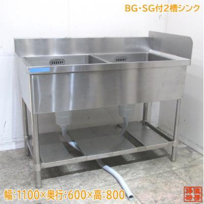 得値厨房 - 2槽シンク|Yahoo!ショッピング 得値厨房 - 2槽シンク|Yahoo!ショッピング