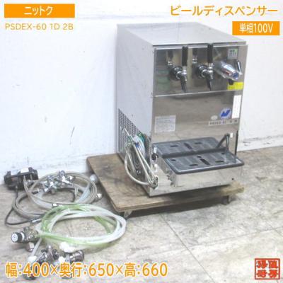 得値厨房 - ビールサーバー｜Yahoo!ショッピング