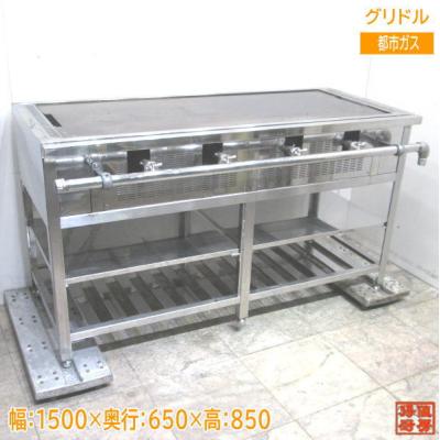 得値厨房 - グリドル(鉄板)|Yahoo!ショッピング 得値厨房 - グリドル(鉄板)|Yahoo!ショッピング