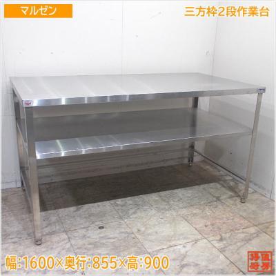 得値厨房 - 作業台｜Yahoo!ショッピング