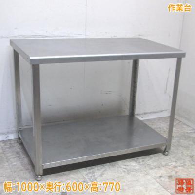 得値厨房 - 作業台｜Yahoo!ショッピング