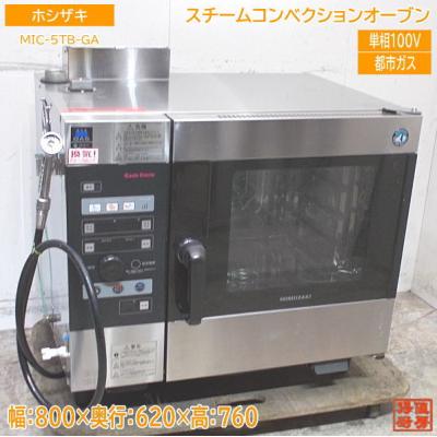 得値厨房 - ガスオーブン｜Yahoo!ショッピング
