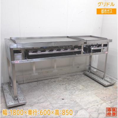 得値厨房 - グリドル(鉄板)|Yahoo!ショッピング 得値厨房 - グリドル(鉄板)|Yahoo!ショッピング