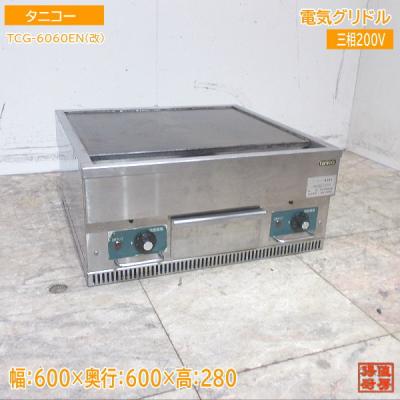 得値厨房 - グリドル(鉄板)|Yahoo!ショッピング 得値厨房 - グリドル(鉄板)|Yahoo!ショッピング