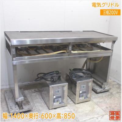 得値厨房 - グリドル(鉄板)|Yahoo!ショッピング 得値厨房 - グリドル(鉄板)|Yahoo!ショッピング