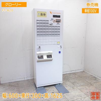 得値厨房 - その他|Yahoo!ショッピング 得値厨房 - その他|Yahoo!ショッピング