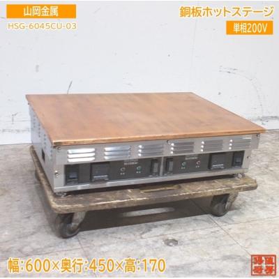 得値厨房 - グリドル(鉄板)|Yahoo!ショッピング 得値厨房 - グリドル(鉄板)|Yahoo!ショッピング
