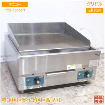 得値厨房 - グリドル(鉄板)|Yahoo!ショッピング 得値厨房 - グリドル(鉄板)|Yahoo!ショッピング