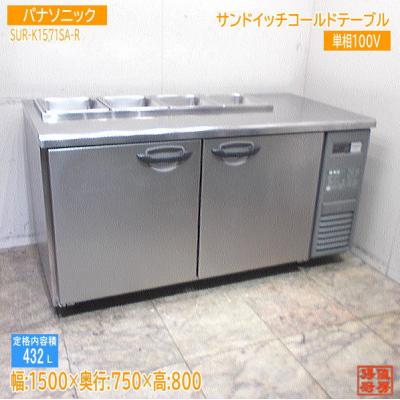 得値厨房 - 冷機器|Yahoo!ショッピング 得値厨房 - 冷機器|Yahoo!ショッピング