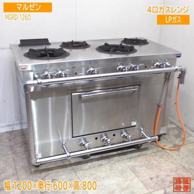 得値厨房 - 中古厨房機器|Yahoo!ショッピング 得値厨房 - 中古厨房機器|Yahoo!ショッピング