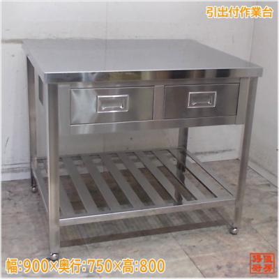 作業台（BG付）中古（幅900）2021年 得値厨房 - 作業台｜Yahoo!ショッピング