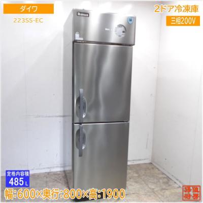 縦型冷凍冷蔵庫　2021年製美品‼️送料込み 縦型冷凍冷蔵庫 2021年製美品‼️送料込み 縦型冷蔵庫・冷凍庫4ドア