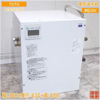 得値厨房 - 湯沸かし器・給湯器|Yahoo!ショッピング 得値厨房 - 湯沸かし器・給湯器|Yahoo!ショッピング