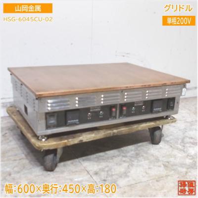 得値厨房 - グリドル(鉄板)|Yahoo!ショッピング 得値厨房 - グリドル(鉄板)|Yahoo!ショッピング