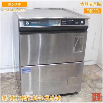 得値厨房 - 食器洗浄機(アンダー)|Yahoo!ショッピング 得値厨房 - 食器洗浄機(アンダー)|Yahoo!ショッピング