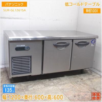 得値厨房 - 冷機器|Yahoo!ショッピング 得値厨房 - 冷機器|Yahoo!ショッピング