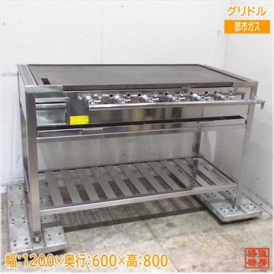 得値厨房 - グリドル(鉄板)|Yahoo!ショッピング 得値厨房 - グリドル(鉄板)|Yahoo!ショッピング