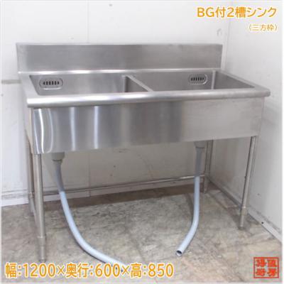 得値厨房 - 2槽シンク|Yahoo!ショッピング 得値厨房 - 2槽シンク|Yahoo!ショッピング