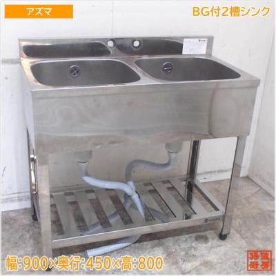 得値厨房 - 2槽シンク|Yahoo!ショッピング 得値厨房 - 2槽シンク|Yahoo!ショッピング