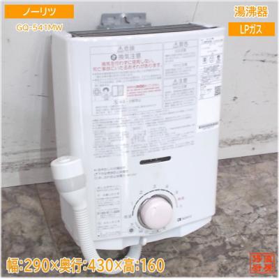 得値厨房 - 湯沸かし器・給湯器|Yahoo!ショッピング 得値厨房 - 湯沸かし器・給湯器|Yahoo!ショッピング