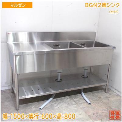 得値厨房 - 2槽シンク|Yahoo!ショッピング 得値厨房 - 2槽シンク|Yahoo!ショッピング