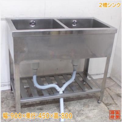 得値厨房 - 2槽シンク|Yahoo!ショッピング 得値厨房 - 2槽シンク|Yahoo!ショッピング