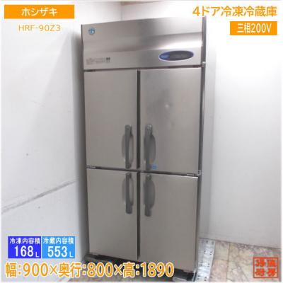 冷蔵庫W1200中古　使用感少 2500007577331_1.jpg